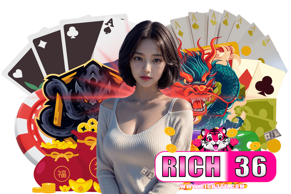 rich 36 ทางเข้า